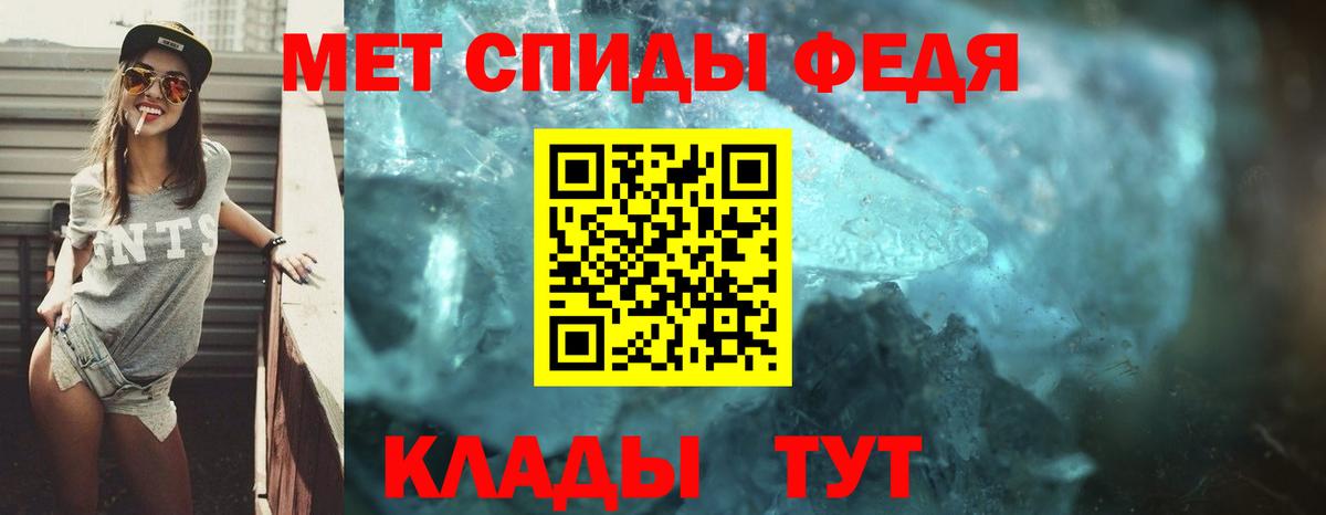 Amphetamine Розовый Лосино-Петровский