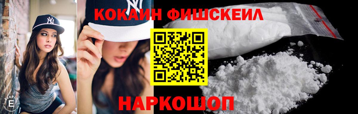 Где найти наркотики?  МЕТАМФЕТАМИН  Вход с VPN  Мефедрон   Кокаин  Лосино-Петровский  Конопля  ГАШ 
