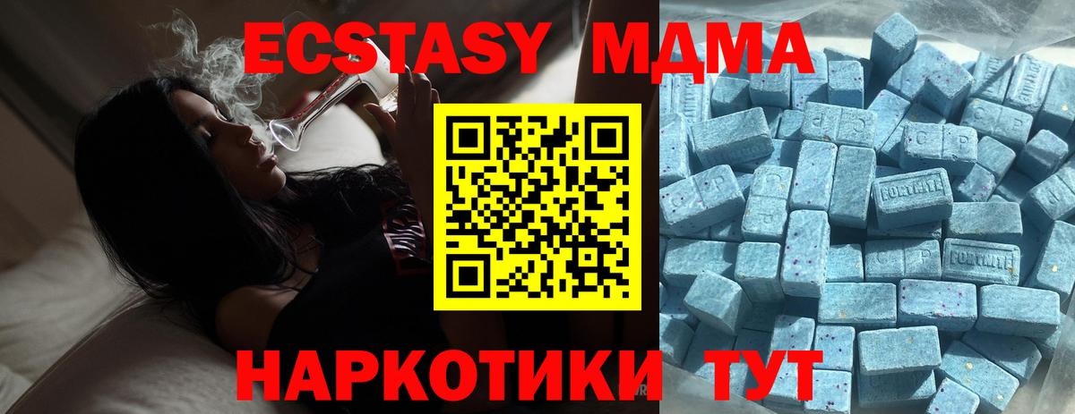 цена   Вход с VPN  Лосино-Петровский  Ecstasy DUBAI  MEGA как войти  Ecstasy ешки 