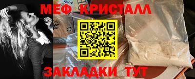 синтетический гашиш Гусь-Хрустальный