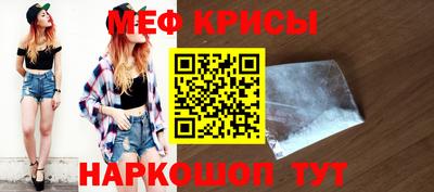 синтетический гашиш Гусь-Хрустальный