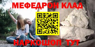 прущая мука Донской