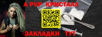 синтетический гашиш Гусь-Хрустальный