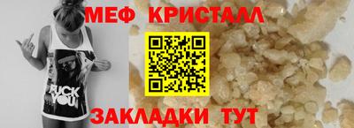 прущая мука Донской