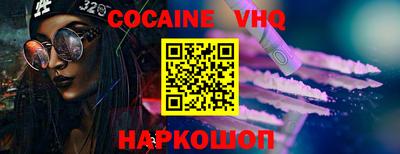 Альфа ПВП Донецк