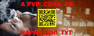 гашик Дубна