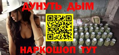 ГАЛЛЮЦИНОГЕННЫЕ ГРИБЫ Гусиноозёрск