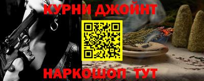 прущая мука Донской
