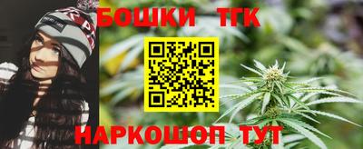 синтетический гашиш Гусь-Хрустальный