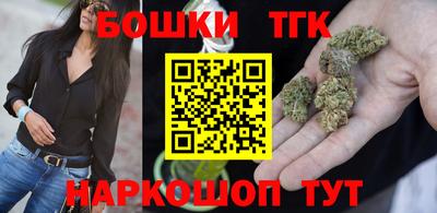 ГАЛЛЮЦИНОГЕННЫЕ ГРИБЫ Гусиноозёрск