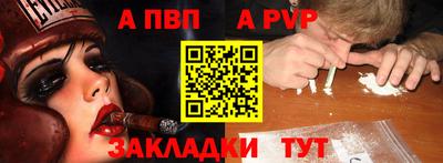 синтетический гашиш Гусь-Хрустальный