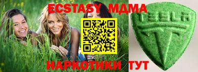 синтетический гашиш Гусь-Хрустальный