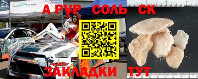 прущая мука Донской