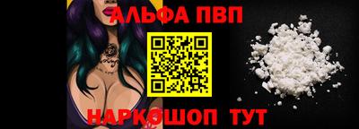 синтетический гашиш Гусь-Хрустальный