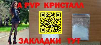 индика Гусев