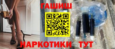 кокаин перу Чебаркуль