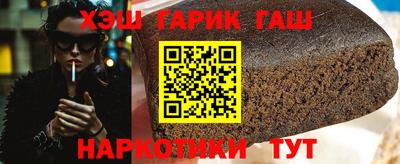 ГАЛЛЮЦИНОГЕННЫЕ ГРИБЫ Гусиноозёрск