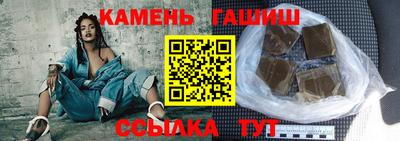 синтетический гашиш Гусь-Хрустальный