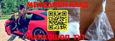 синтетический гашиш Гусь-Хрустальный