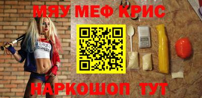 синтетический гашиш Гусь-Хрустальный