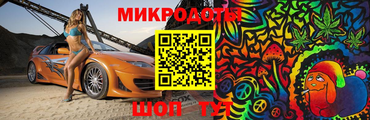 Лосино-Петровский  Галлюциногенные грибы прущие грибы  наркота  Вход с VPN 