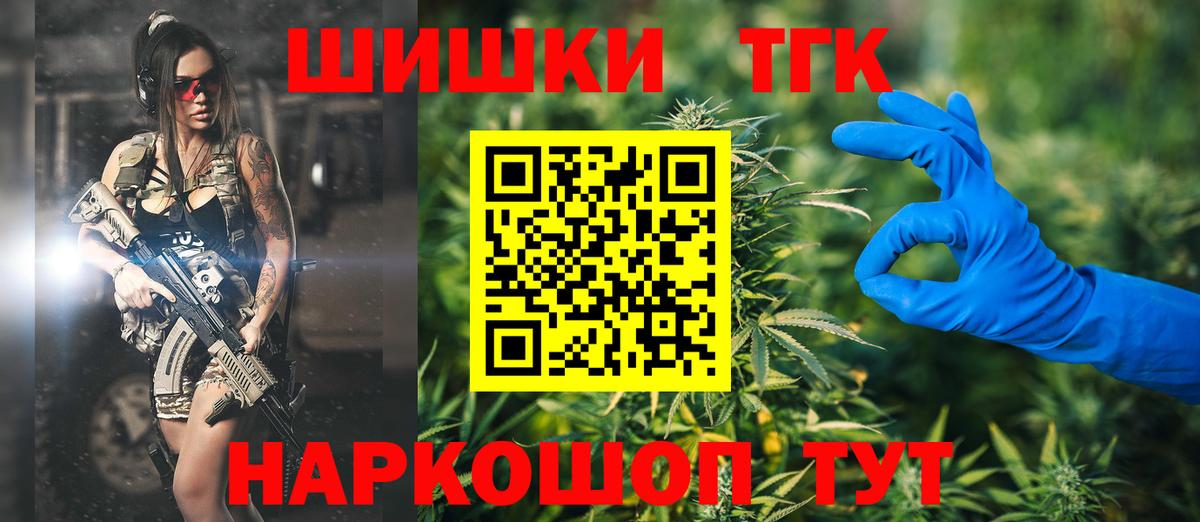 МАРИХУАНА сатива Лосино-Петровский