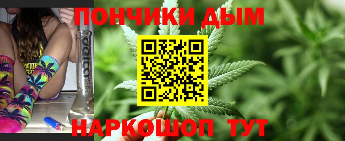 Конопля THC 21%  Вход с VPN  Шишки марихуана SATIVA & INDICA  Лосино-Петровский 